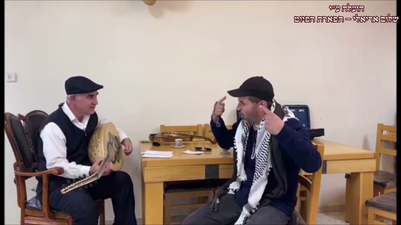 משה חבושה מיט יחזקלוביץ מיט מגדוביץ אפריילעכן פורים موشي حبوشه عيد المسخره