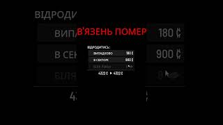 Комбо #shorts #scumua #РусяГрай #survival #scumbug