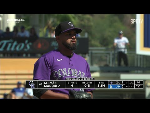 [MLB] 콜로라도 vs LA 다저스 MVP <strong>헤르만</strong> 마르케스 (10.03)