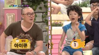 스타주니어쇼 붕어빵 130720 #40(10)