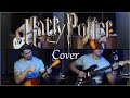 Harry Potter Soundtrack - (Cover by С.Волх)