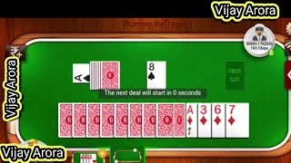 rummy game khel Kar praise kanaye 2022 screenshot 5