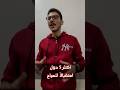 الدول الأكثر سياحة 2023