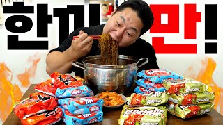 한 끼에 라면으로만 10,000kcal 도전. 짜파게티 6봉 + 비빔면 6봉 + 신라면 6봉