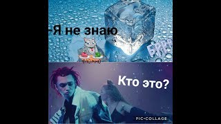 Угадай песню по картинкам🎧🎴