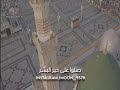 صلوا على خير البشر رسول الله