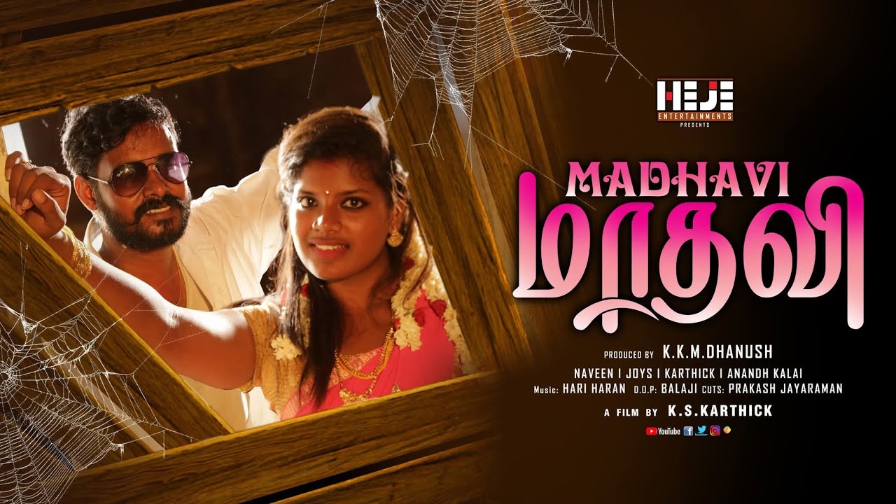 Madhavi short film 