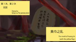 【PV】美郁三国志 MEETS TRANCE☆V編ver.,~LATE HAN -荀彧伝注釈-HDTV〜090725分 |*→2020年第2期制作決定☆そっちを見に来て☆概要らんに♥️