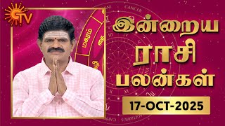 Daily Horoscope | Rasipalan | நல்ல காலம் பிறக்குது | ராசிபலன் | 17.10.2025 | Sun News