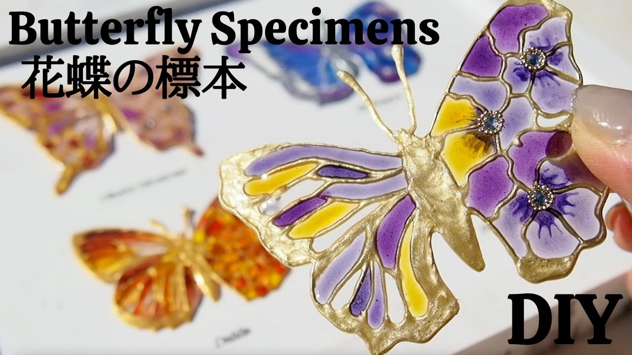 🌹[Eng sub ]Make a butterfly specimen with a floral pattern