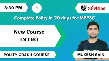 New Course INTRO l Polity Crash course  l Complete Polity in 20 days for MPPSC l MUKESH SAINI