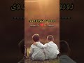 پلار مور رور  