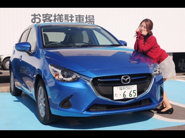 女性レポーターが試乗 Vol 21 マツダ新型デミオ試乗1 3ガソリンl Pakeage Youtube