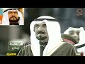  ١٩٩٠م جودة عالية الشيخ جابر يفتتح بطولة خليجي ١٠ واغنية انا كويتي انا والزمن الجمييل