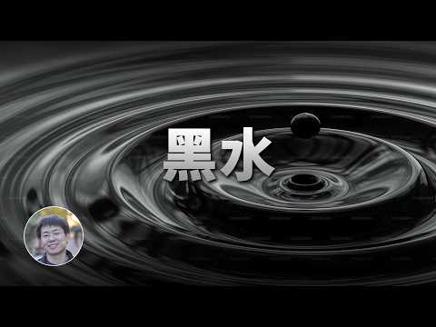 顛覆認知的「18號冰」| 科學漫談 | Linvo說宇宙