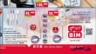 Catalogue bim 24janvier 2020 عروض وتخفيضات بيم