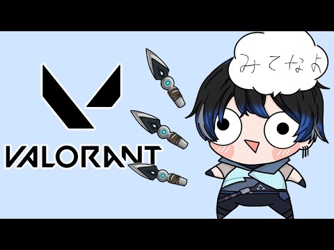 【VALORANT】イモータル2行かせてくださいランク imo1~【青桐エイト/ネオポルテ】