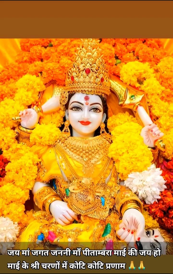 🙏 माँ वैष्णो देवी - ShareChat