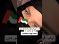 التعارف و الزواج من إماراتية لزواج امارات الخليج تعارف وزواج زواج 
