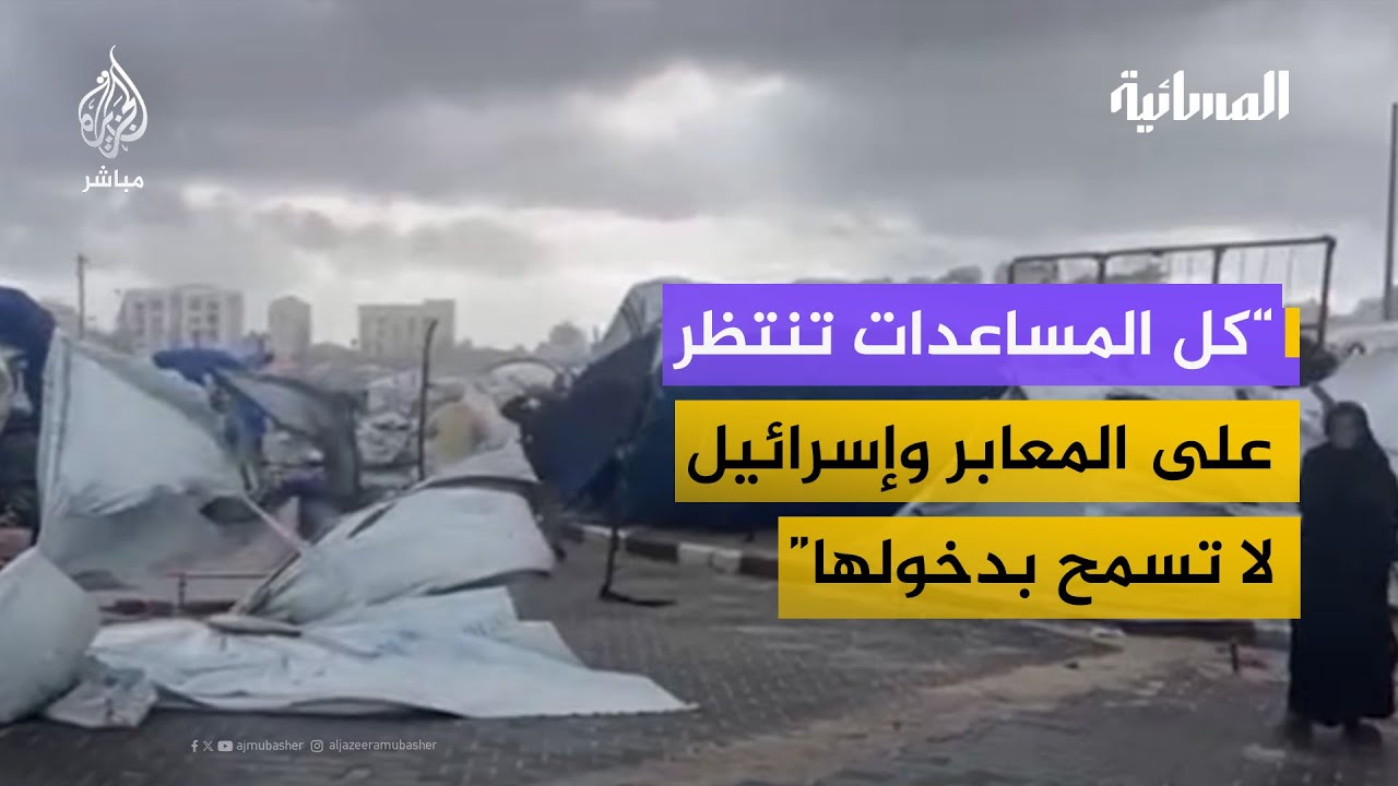 مقرر أممي: إسرائيل لا تنوي الالتزام باتفاق وقف إطلاق النار