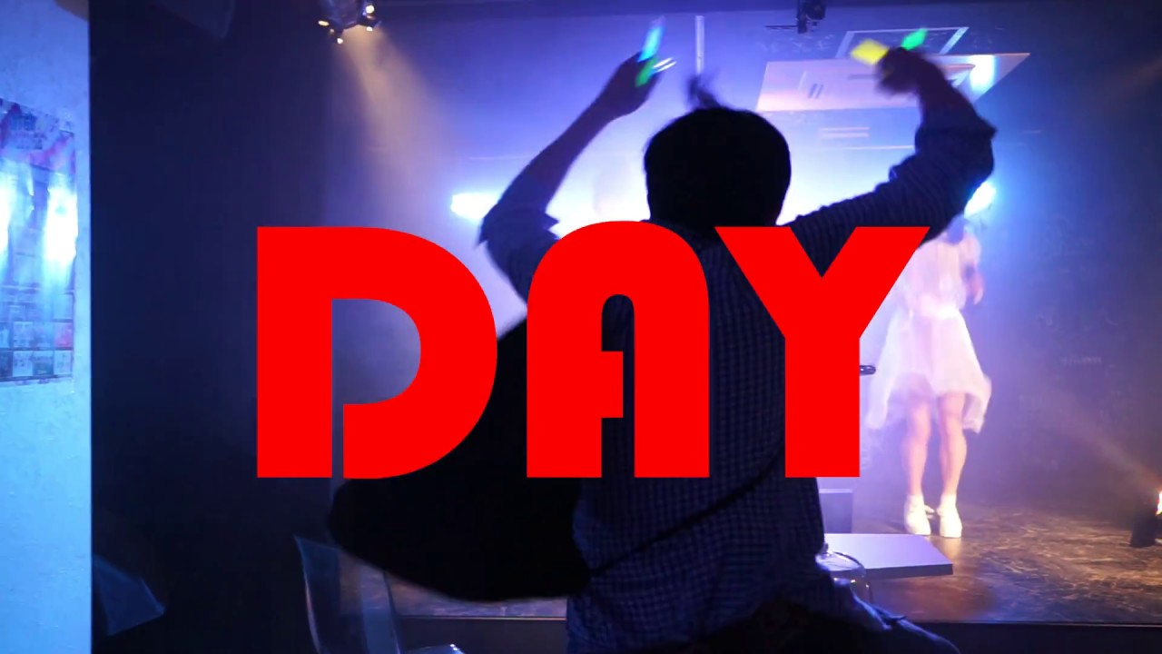 【MV】DAY / PiGU【公式】