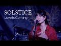 Solstice - Love Is Coming  - Craufurd 'Secret Gig’ 27/6/21