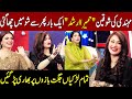 Humaira Arshad Once Again Dominated The Show | Taron Sey Karen Batain | TSKB | GNN