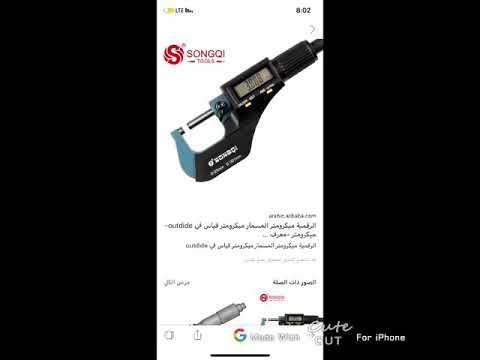 أنواع الميكرو متر