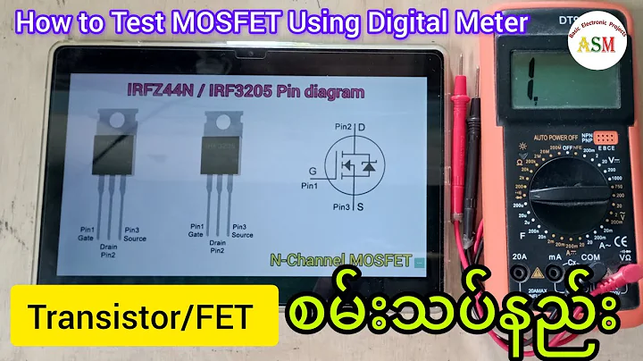 Transistor/FET စမ်းသပ်နည်း / How to Test MOSFET Using Digital Meter