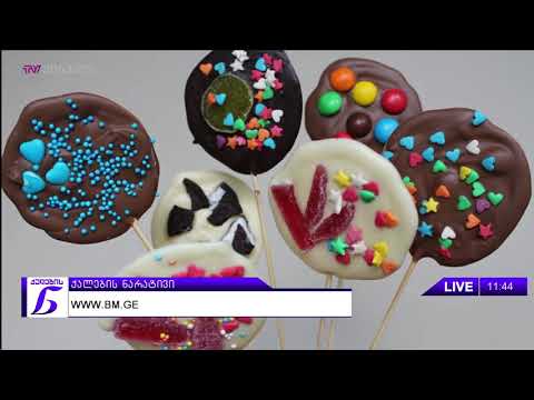 ქალების ნარატივი   - თამთა ბენაშვილი - თეა ცქიფურიშვილი