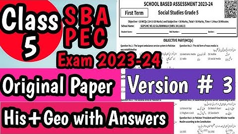 5th Class Social Studies Original Paper 1st term 2023 |School Based Assessment Class 5 History