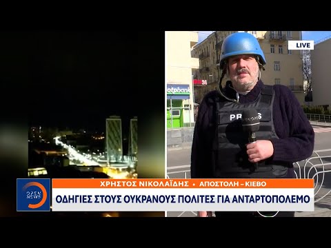 Βίντεο: Είναι τακτικές ανταρτοπόλεμου;