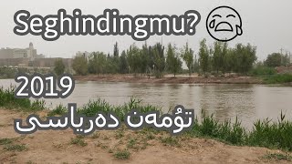 [ipakyolitv] Seghindingmu? 1-qism \