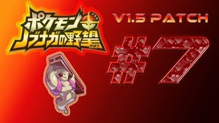Pokemon Conquest 7 Vs Yoshihiro