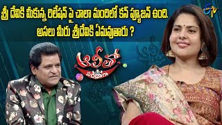 What's the relationship between Maheshwari & actress Sridevi? | Alitho Saradaga