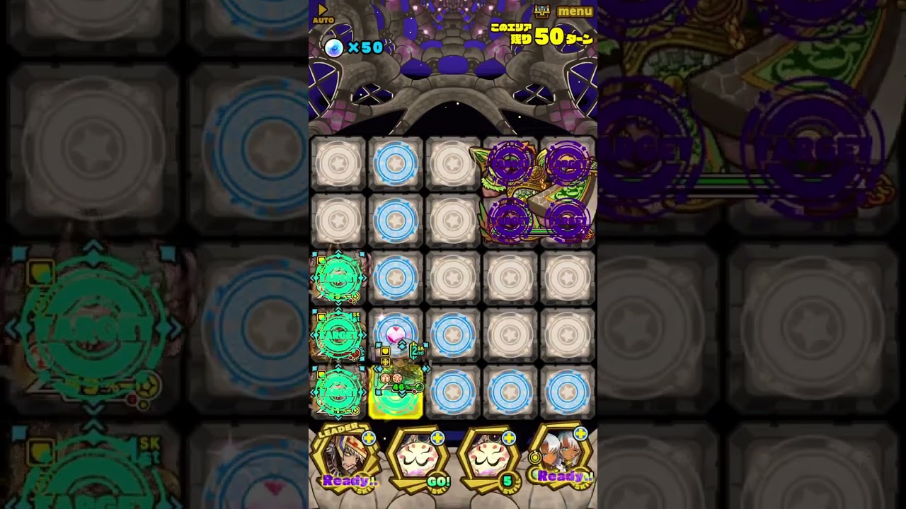 サモンズボード】プララヤラの塔 第8層攻略のおすすめキャラ - ゲームウィズ