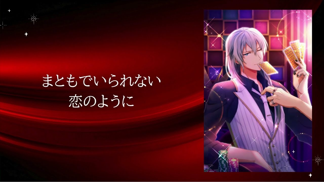Re-raise【Re:vale】アイナナ 歌詞付き - YouTube