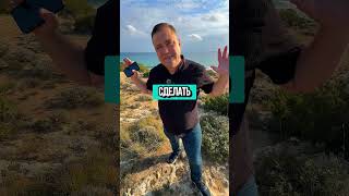 Как зарабатывать на продаже недвижимости, не выходя из Урюпинска? 💼🌍 #шортс #shorts