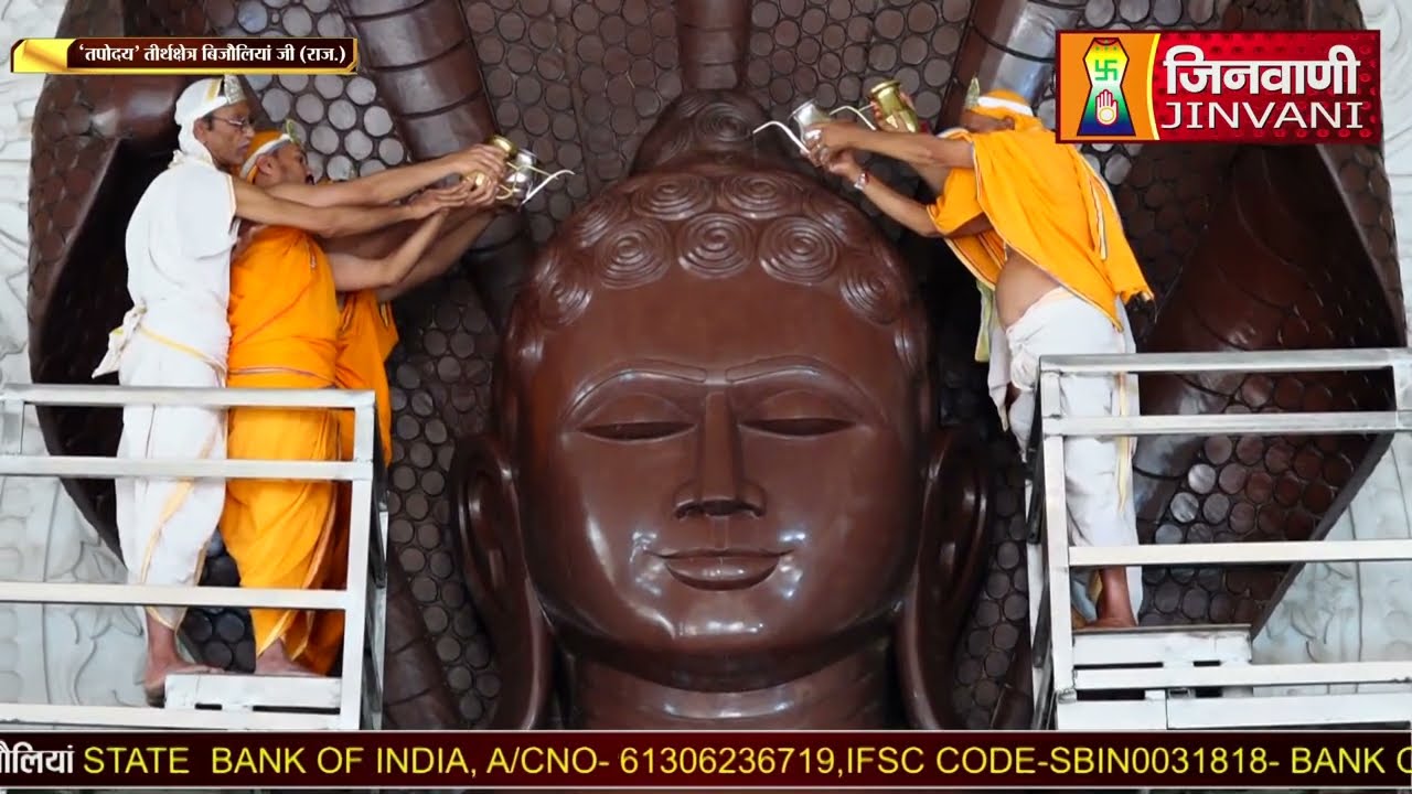 Abhishek Shantidhara || 06 Mar 2026 || Bijoliya, (Raj.) || J04285