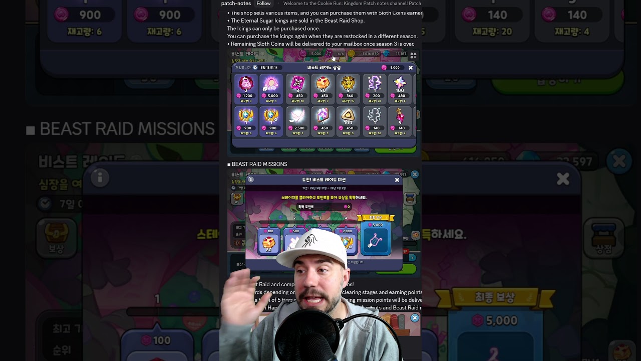 free eternal sugar cookie