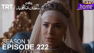 Payitaht Sultan Abdulhamid in Urdu  Season 1    Episode 222Promo