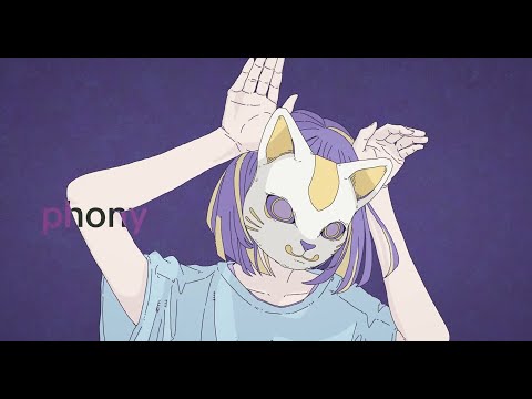 フォニイ / phony(Cover) － ルシア・パレット【歌ってみた】