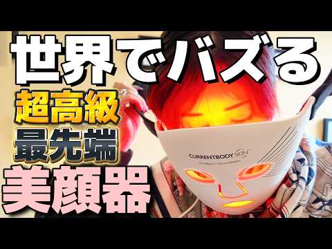 ライト美容器 楽天市場】【送料無料】【2025最新!!】LED治療 Red Light therapy 美顔