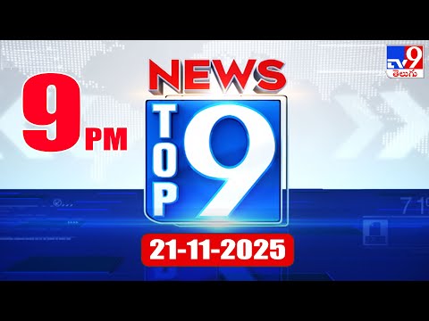 Top 9 News: Top News Stories | 21-11-2025 - TV9 - TV9