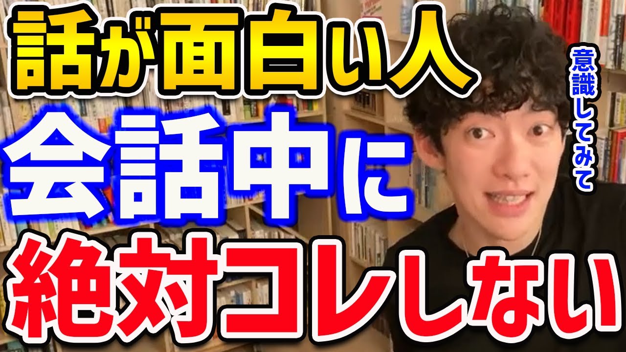 公の場での発言・インタビュー報道記録