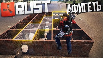 РЕЙД ЖЕЛЕЗНОГО БУНКЕРА С КУЧЕЙ ДВЕРЕЙ И КРАСИВОЙ ЛУТОВОЙ! (РАСТ РЕЙД | RUST RAID)