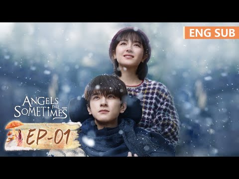 ENG SUB《谢谢你温暖我 Angels Fall Sometimes》EP01——主演：林一，李兰迪 | 腾讯视频-青春剧场