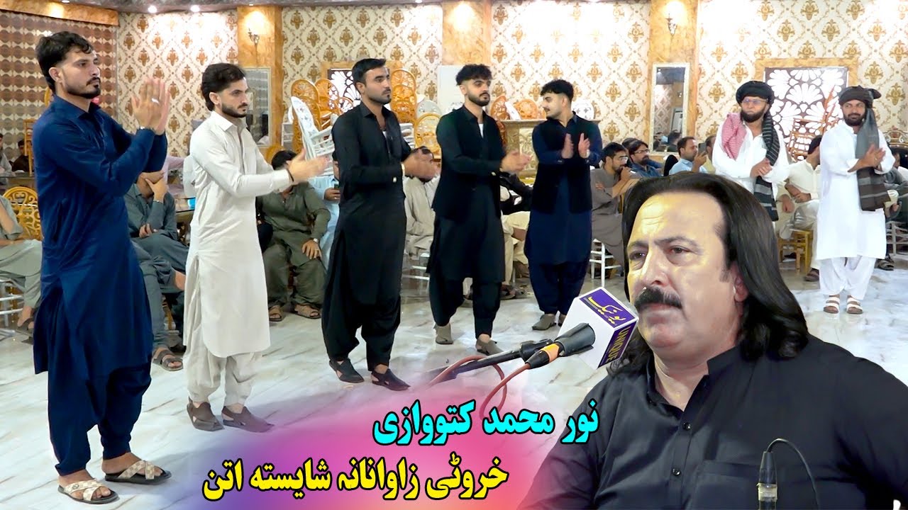 Noor Mohammad Katawazai Attan Songs 2025 | Kharoti Zawana Attan | Da Zwani Da Tala Walwedya.SKKAttan