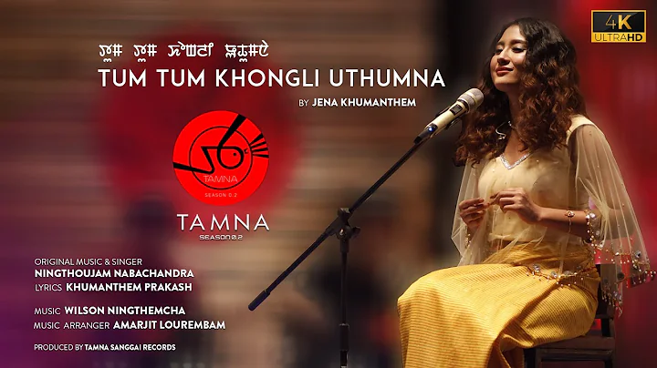 TUM TUM KHONGLI UTHUMNA | JENA KHUMANTHEM | KHUMANTHEM PRAKASH | OFFICIAL VIDEO | TAMNA SEASON 02