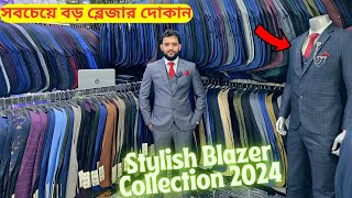 মাত্র ১৬০০ টাকায় স্টাইলিশ ব্লেজার 🔥 Stylish Blazer Collection 2024 | Buy Blazer-Suits Lowest Price!